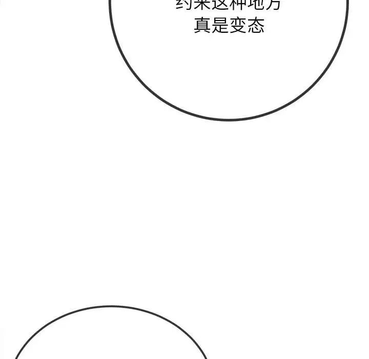 [韩国漫画] 恶女勾勾缠 剧情,女学生,巨乳大奶#[183P]-143