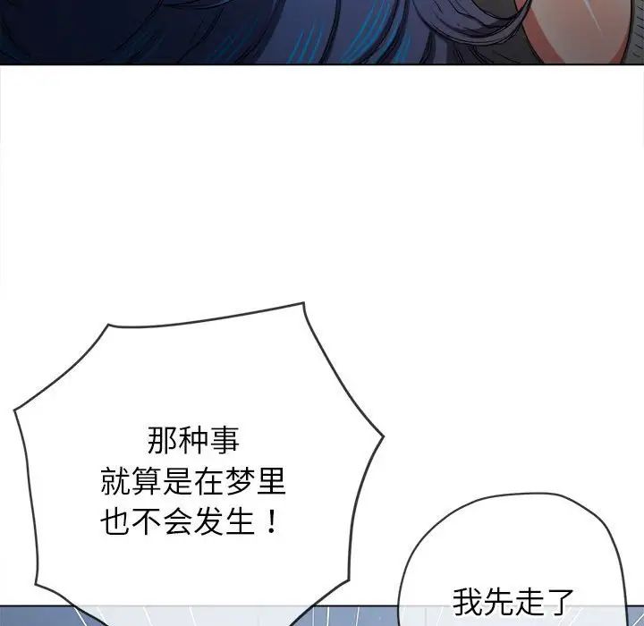[韩国漫画] 恶女勾勾缠 剧情,女学生,巨乳大奶#[183P]-154