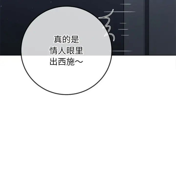 [韩国漫画] 恶女勾勾缠 剧情,女学生,巨乳大奶#[183P]-158