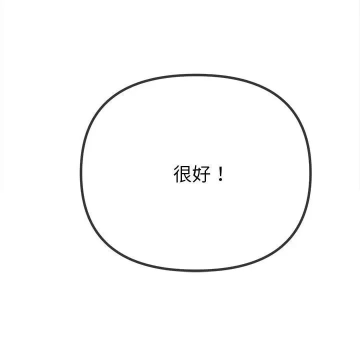 [韩国漫画] 恶女勾勾缠 剧情,女学生,巨乳大奶#[183P]-181