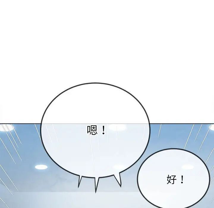 [韩国漫画] 恶女勾勾缠 剧情,女学生,巨乳大奶#[183P]-32