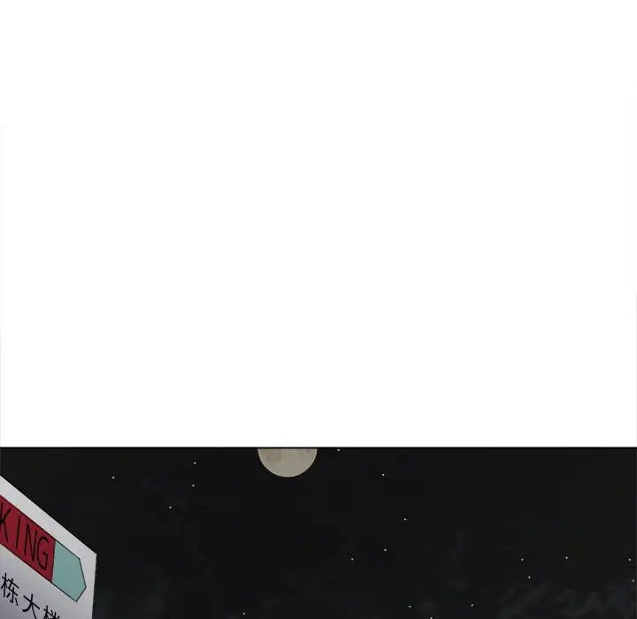 [韩国漫画] 恶女勾勾缠 剧情,女学生,巨乳大奶#[183P]-35