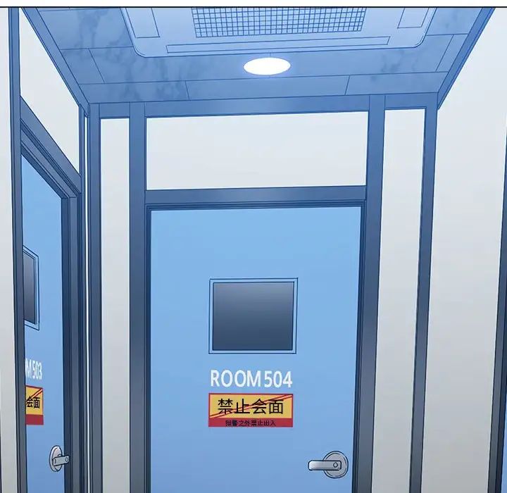 [韩国漫画] 恶女勾勾缠 剧情,女学生,巨乳大奶#[183P]-7