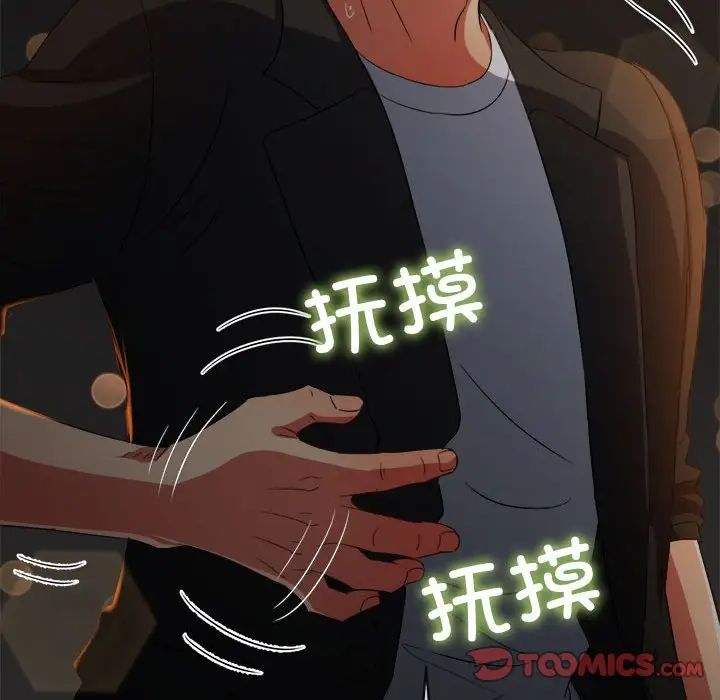 [韩国漫画] 恶女勾勾缠 剧情,女学生,巨乳大奶#[183P]-75