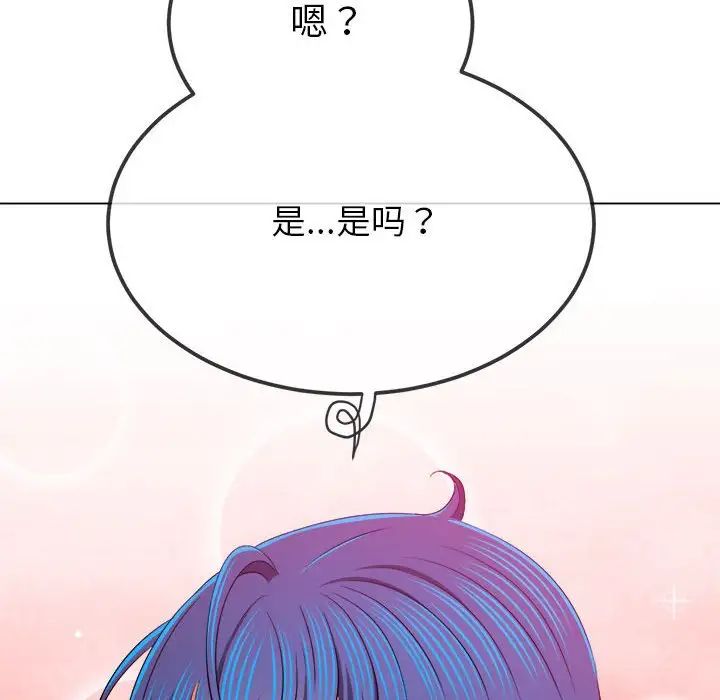 [韩国漫画] 恶女勾勾缠 剧情,女学生,巨乳大奶#[183P]-80