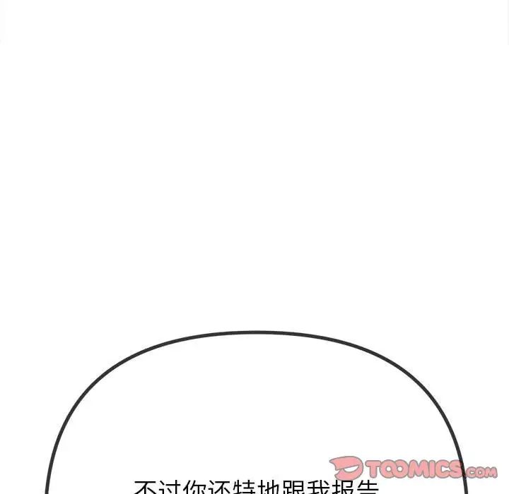 [韩国漫画] 恶女勾勾缠 剧情,女学生,巨乳大奶#[183P]-83