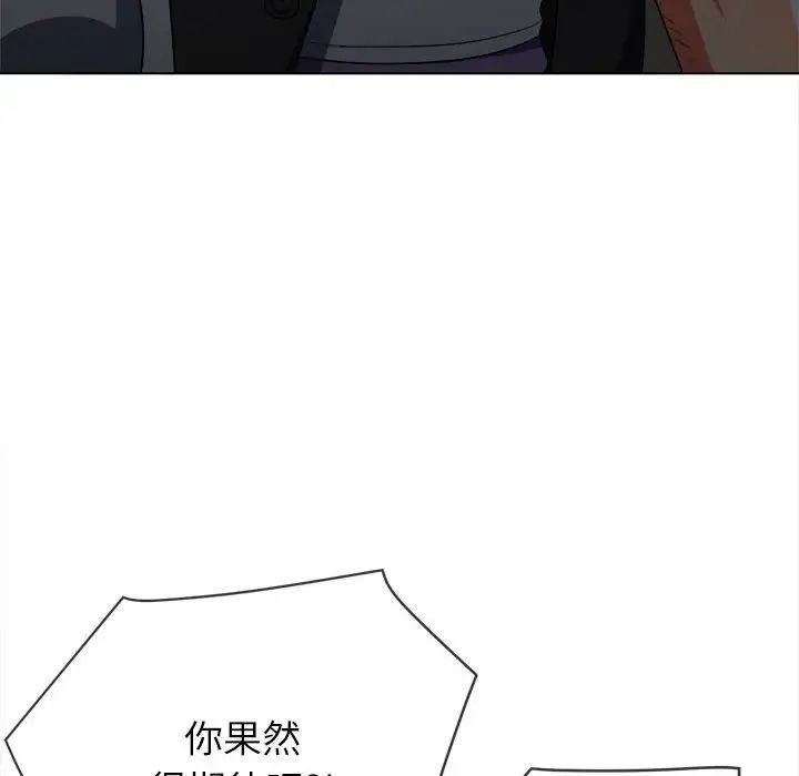 [韩国漫画] 恶女勾勾缠 剧情,女学生,巨乳大奶#[183P]-98