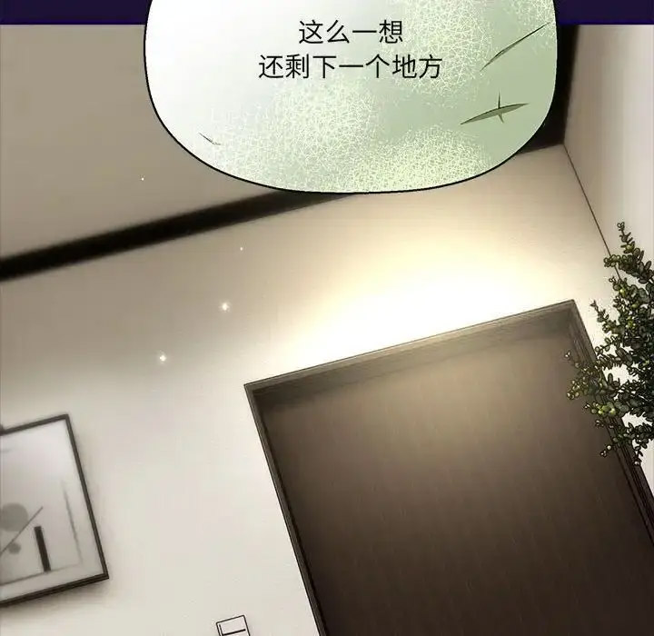 [韩国漫画] 恶女勾勾缠 剧情,女学生,巨乳大奶#[118P]-107