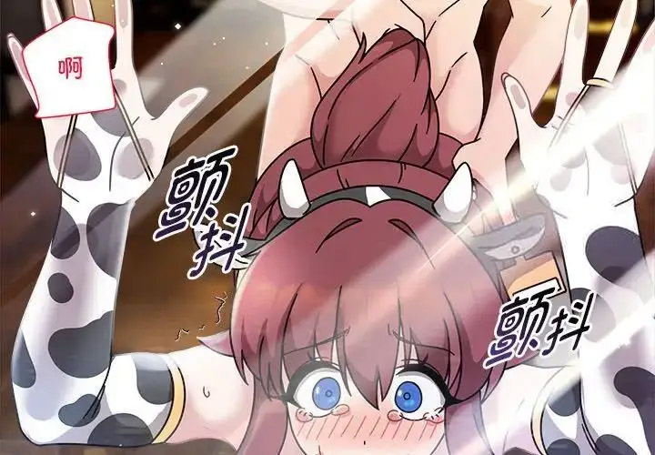 [韩国漫画] 恶女勾勾缠 剧情,女学生,巨乳大奶#[118P]-4