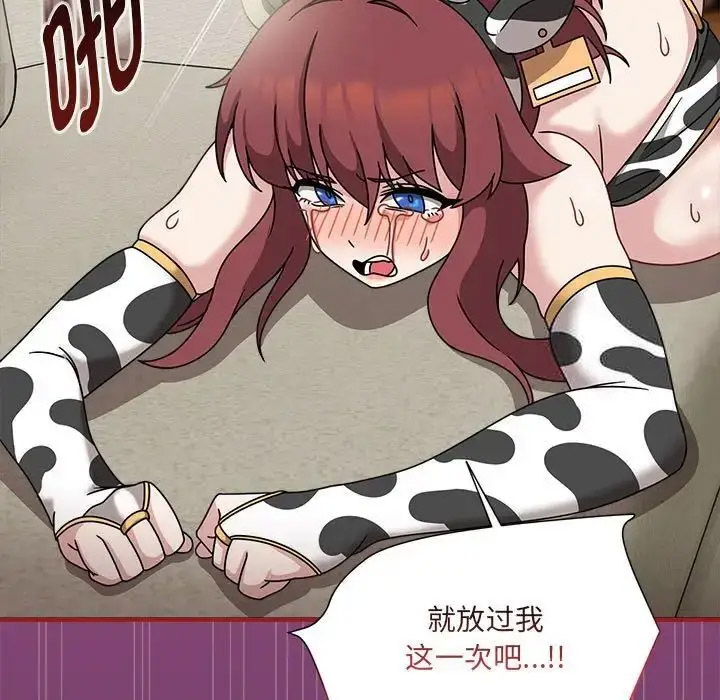 [韩国漫画] 恶女勾勾缠 剧情,女学生,巨乳大奶#[118P]-65