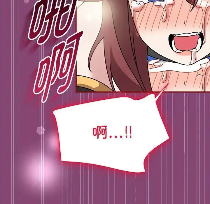 [韩国漫画] 恶女勾勾缠 剧情,女学生,巨乳大奶#[118P]-79