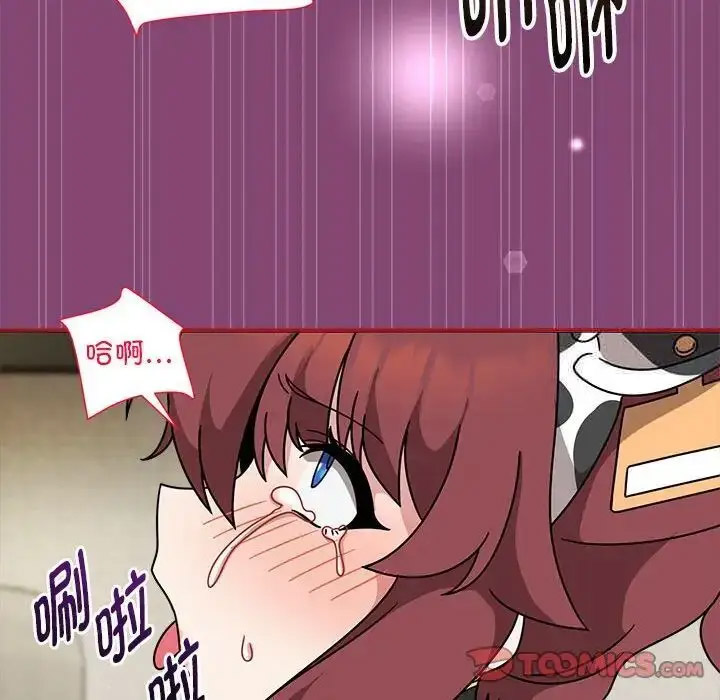 [韩国漫画] 恶女勾勾缠 剧情,女学生,巨乳大奶#[118P]-82