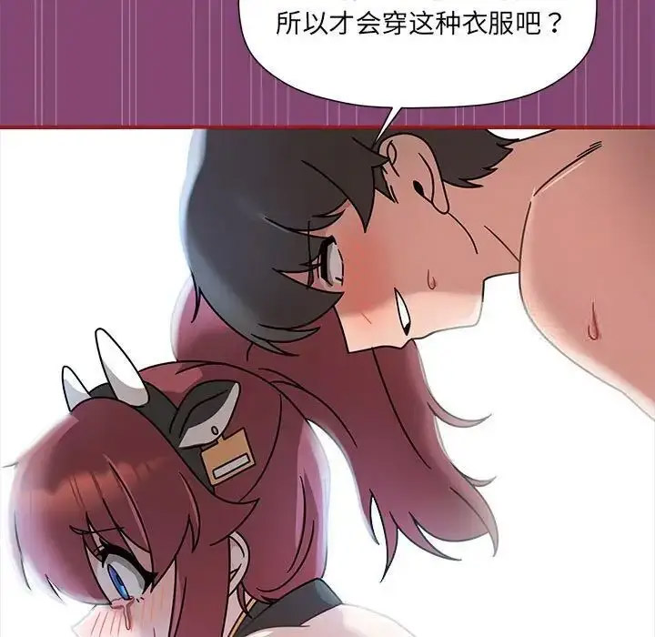 [韩国漫画] 恶女勾勾缠 剧情,女学生,巨乳大奶#[118P]-9