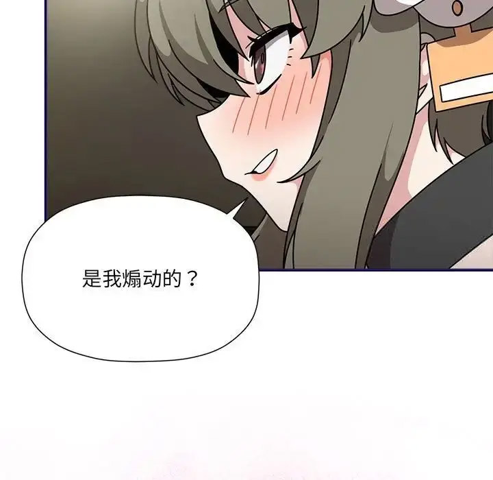 [韩国漫画] 恶女勾勾缠 剧情,女学生,巨乳大奶#[118P]-96