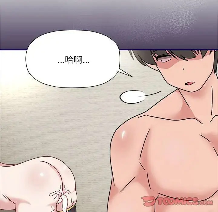 [韩国漫画] 恶女勾勾缠 剧情,女学生,巨乳大奶#[118P]-98