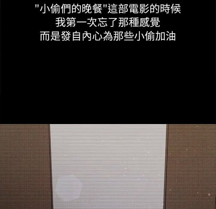 [韩国漫画] 恶女勾勾缠 剧情,女学生,巨乳大奶#[191P]-10