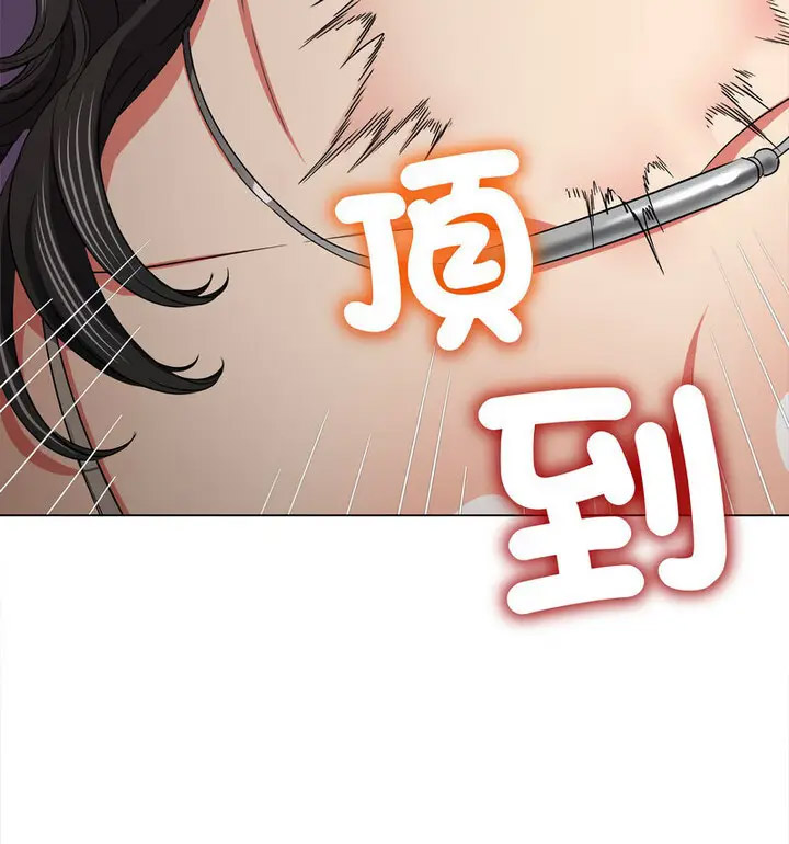 [韩国漫画] 恶女勾勾缠 剧情,女学生,巨乳大奶#[191P]-101
