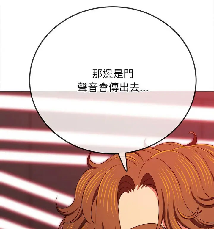 [韩国漫画] 恶女勾勾缠 剧情,女学生,巨乳大奶#[191P]-129