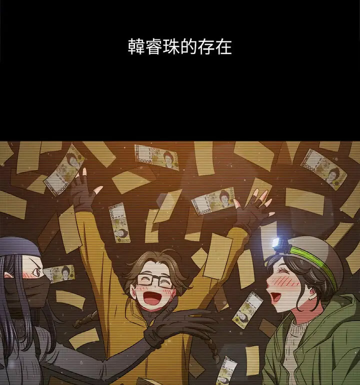 [韩国漫画] 恶女勾勾缠 剧情,女学生,巨乳大奶#[191P]-13