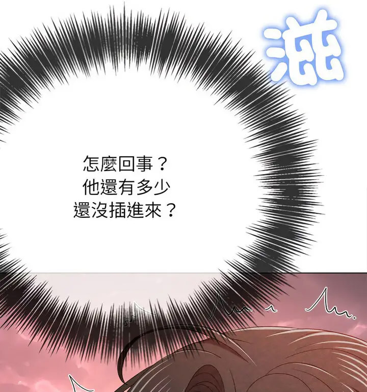 [韩国漫画] 恶女勾勾缠 剧情,女学生,巨乳大奶#[191P]-153