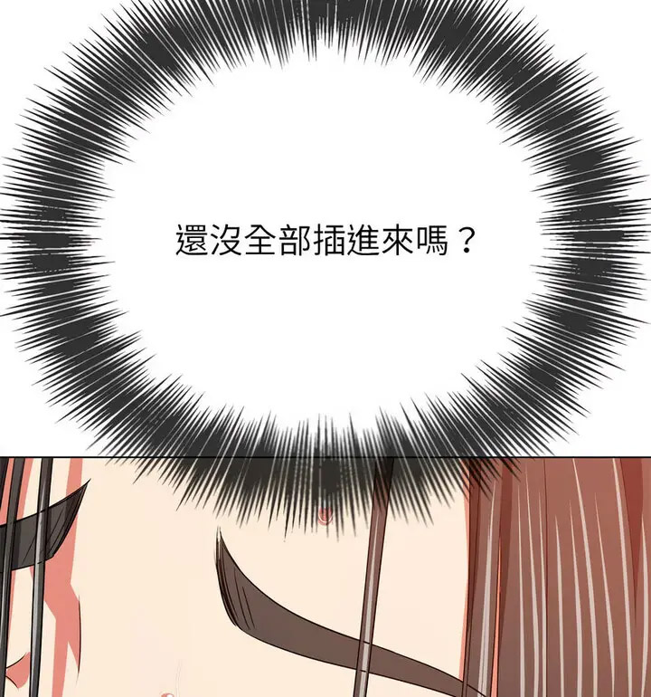 [韩国漫画] 恶女勾勾缠 剧情,女学生,巨乳大奶#[191P]-154