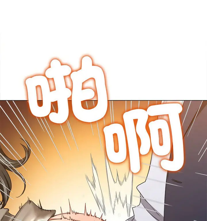 [韩国漫画] 恶女勾勾缠 剧情,女学生,巨乳大奶#[191P]-158