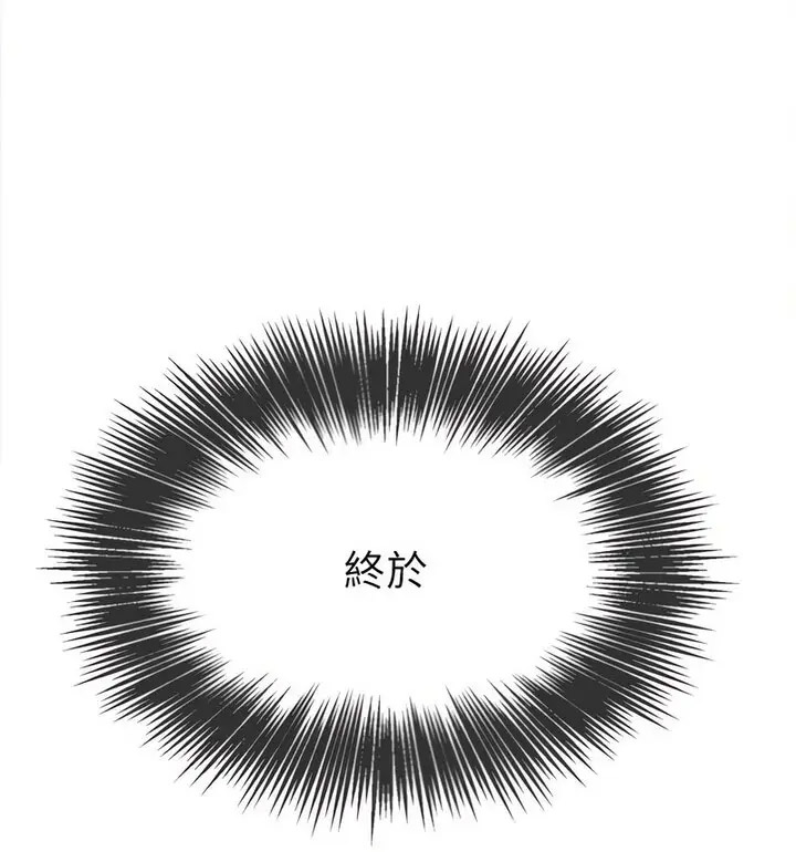 [韩国漫画] 恶女勾勾缠 剧情,女学生,巨乳大奶#[191P]-173