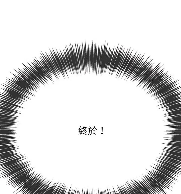 [韩国漫画] 恶女勾勾缠 剧情,女学生,巨乳大奶#[191P]-174