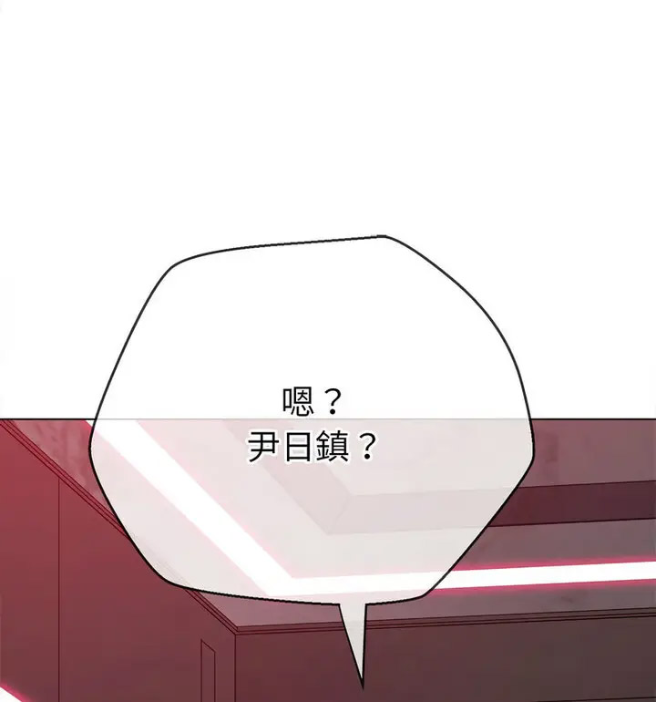 [韩国漫画] 恶女勾勾缠 剧情,女学生,巨乳大奶#[191P]-187