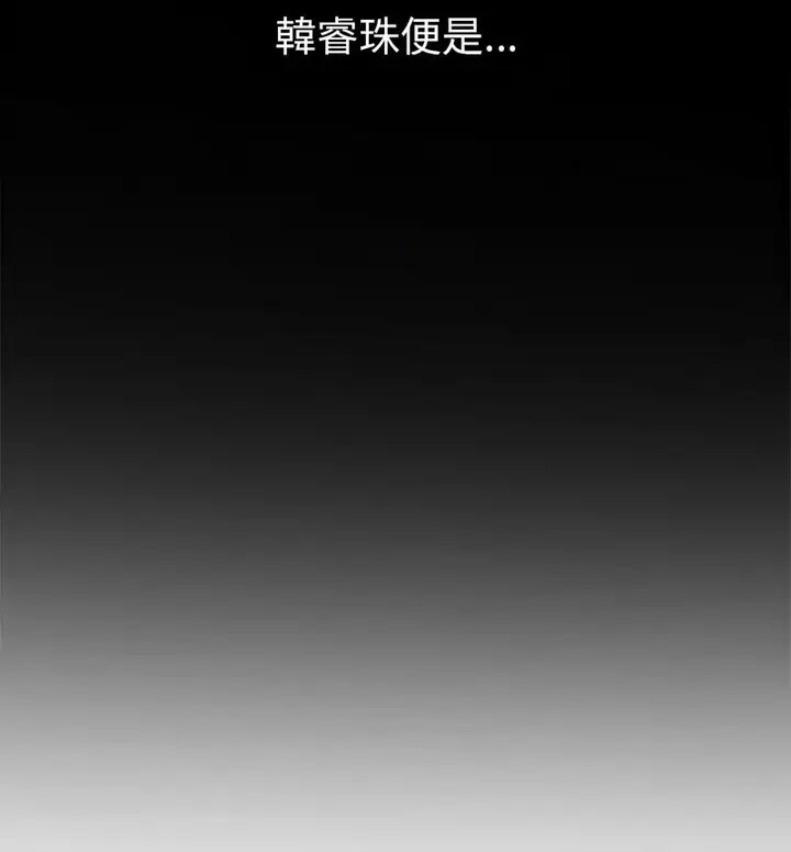 [韩国漫画] 恶女勾勾缠 剧情,女学生,巨乳大奶#[191P]-20