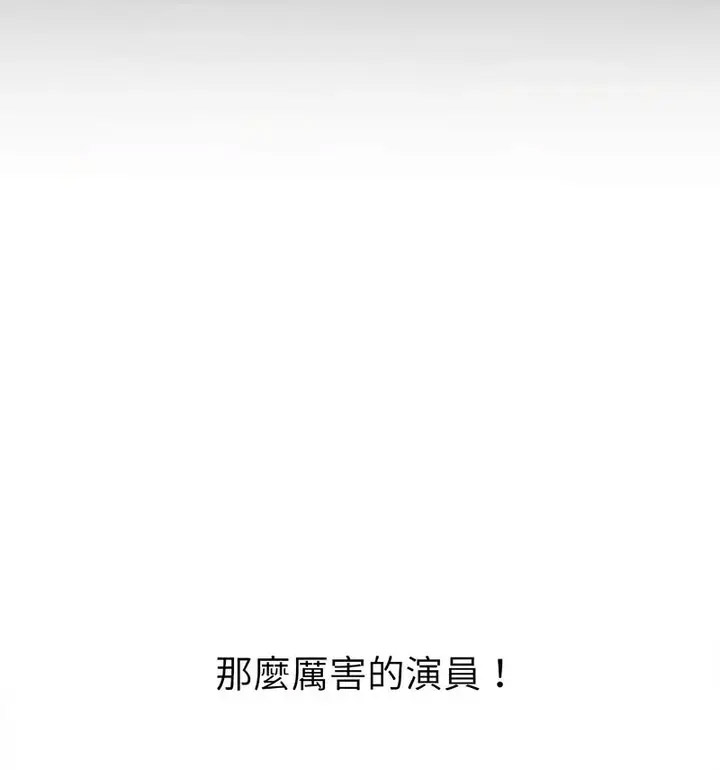 [韩国漫画] 恶女勾勾缠 剧情,女学生,巨乳大奶#[191P]-21