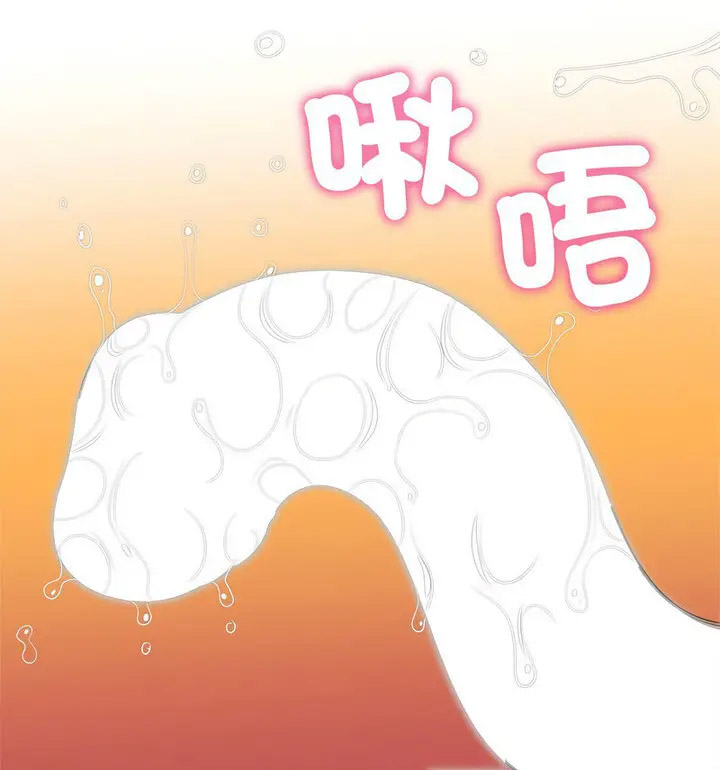 [韩国漫画] 恶女勾勾缠 剧情,女学生,巨乳大奶#[191P]-29