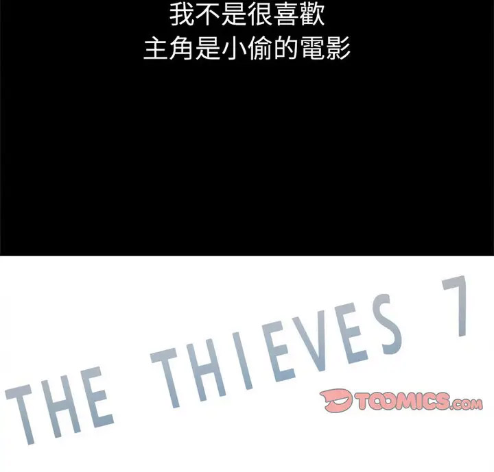 [韩国漫画] 恶女勾勾缠 剧情,女学生,巨乳大奶#[191P]-3