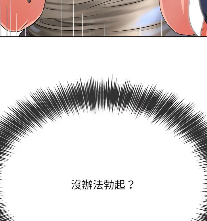 [韩国漫画] 恶女勾勾缠 剧情,女学生,巨乳大奶#[191P]-33