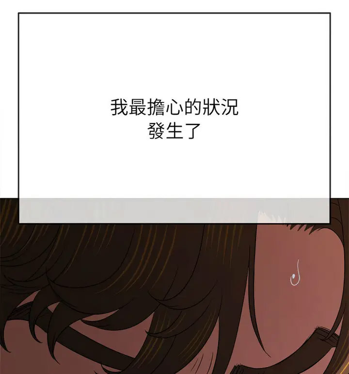 [韩国漫画] 恶女勾勾缠 剧情,女学生,巨乳大奶#[191P]-47