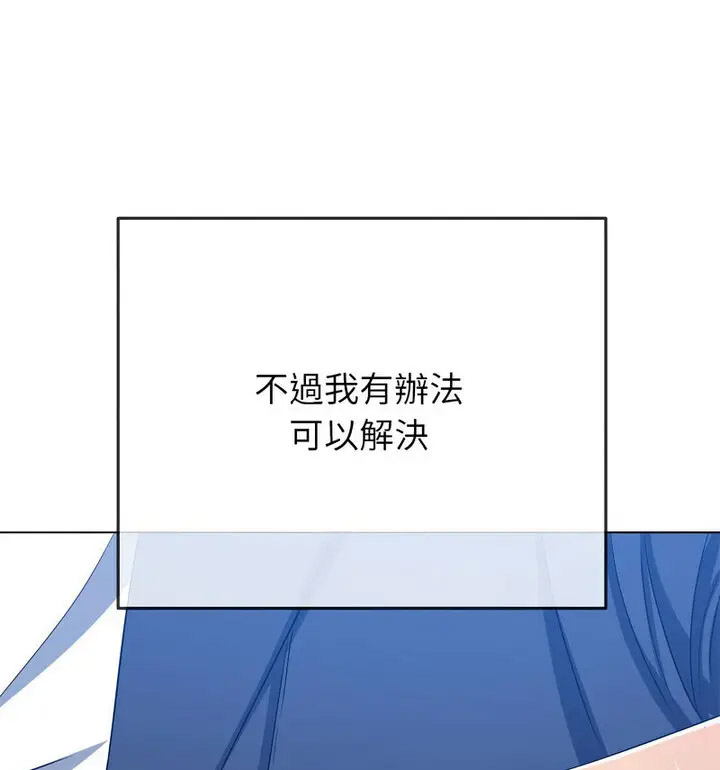 [韩国漫画] 恶女勾勾缠 剧情,女学生,巨乳大奶#[191P]-52