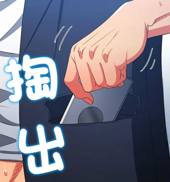 [韩国漫画] 恶女勾勾缠 剧情,女学生,巨乳大奶#[191P]-53