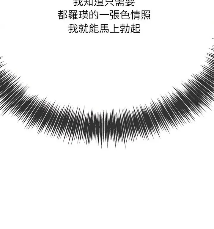 [韩国漫画] 恶女勾勾缠 剧情,女学生,巨乳大奶#[191P]-58