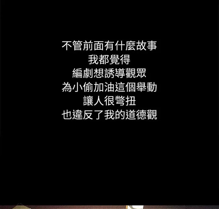 [韩国漫画] 恶女勾勾缠 剧情,女学生,巨乳大奶#[191P]-6