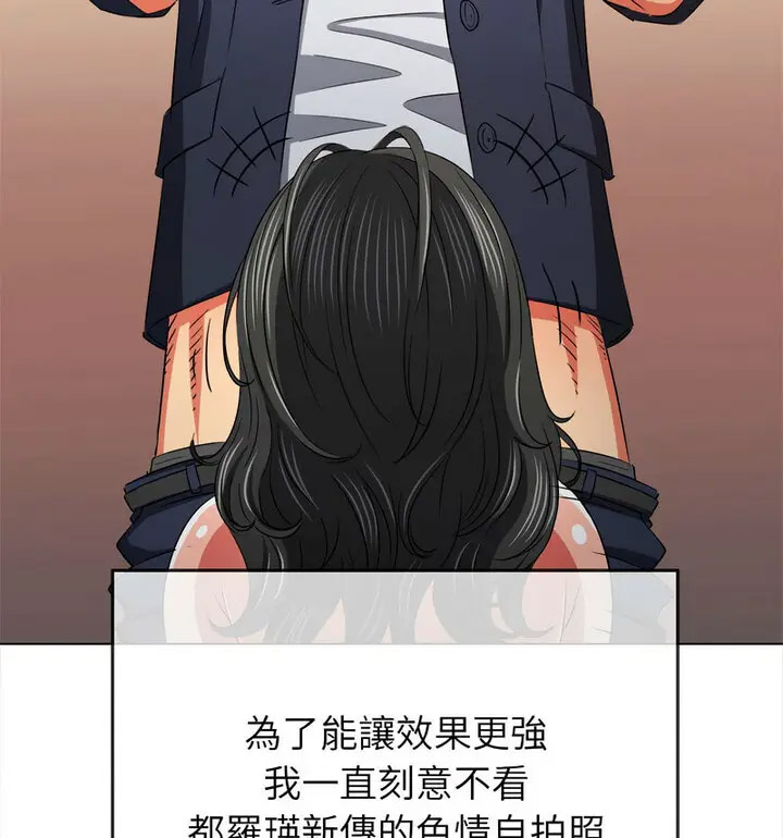 [韩国漫画] 恶女勾勾缠 剧情,女学生,巨乳大奶#[191P]-61