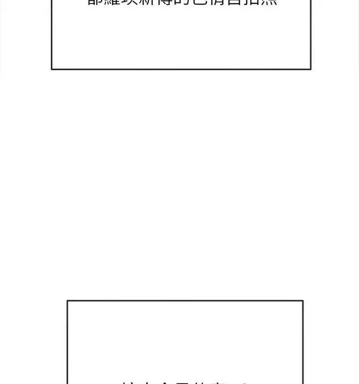 [韩国漫画] 恶女勾勾缠 剧情,女学生,巨乳大奶#[191P]-62