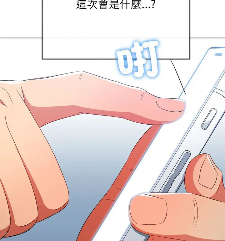 [韩国漫画] 恶女勾勾缠 剧情,女学生,巨乳大奶#[191P]-63