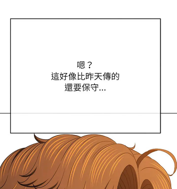 [韩国漫画] 恶女勾勾缠 剧情,女学生,巨乳大奶#[191P]-68