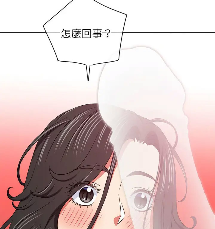 [韩国漫画] 恶女勾勾缠 剧情,女学生,巨乳大奶#[191P]-79