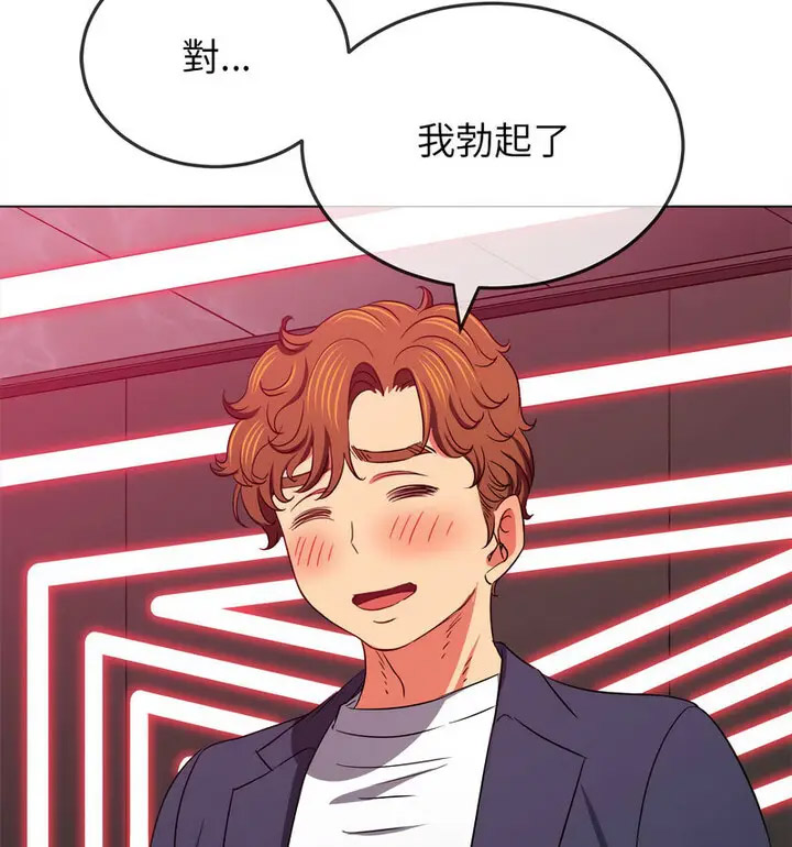 [韩国漫画] 恶女勾勾缠 剧情,女学生,巨乳大奶#[191P]-82