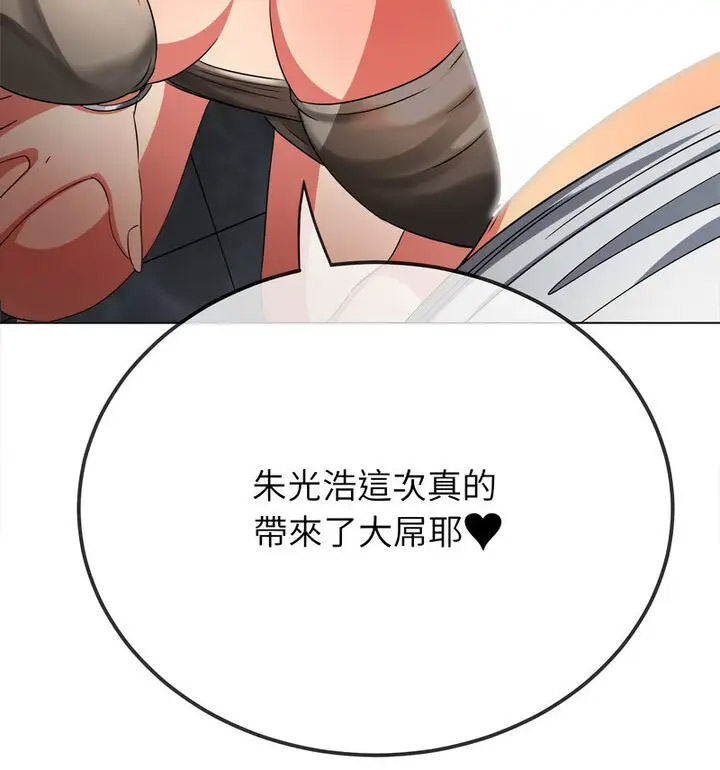 [韩国漫画] 恶女勾勾缠 剧情,女学生,巨乳大奶#[191P]-87