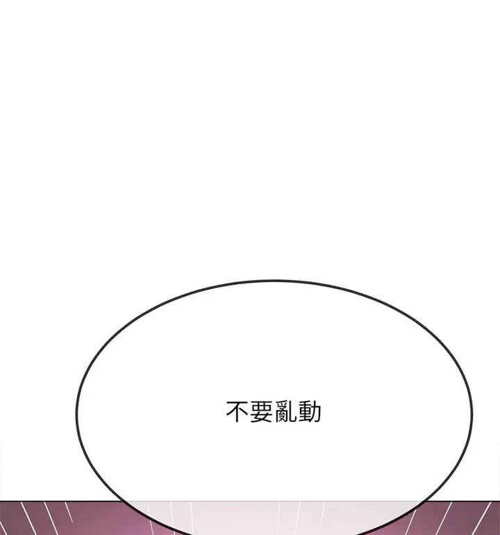 [韩国漫画] 恶女勾勾缠 剧情,女学生,巨乳大奶#[191P]-88