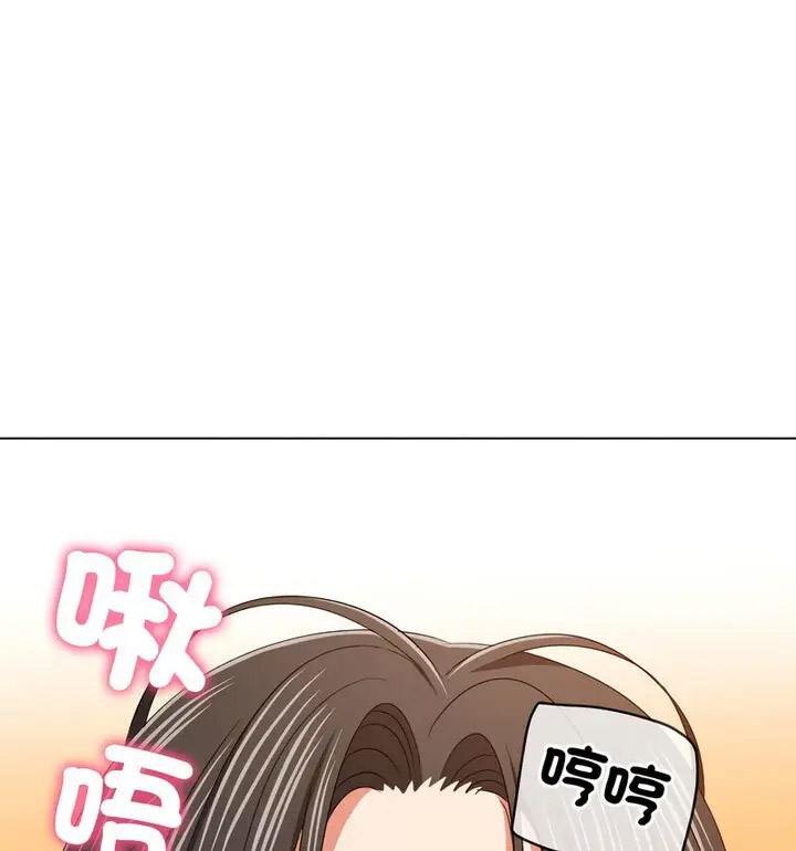 [韩国漫画] 恶女勾勾缠 剧情,女学生,巨乳大奶#[191P]-94
