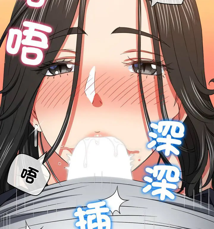 [韩国漫画] 恶女勾勾缠 剧情,女学生,巨乳大奶#[191P]-95