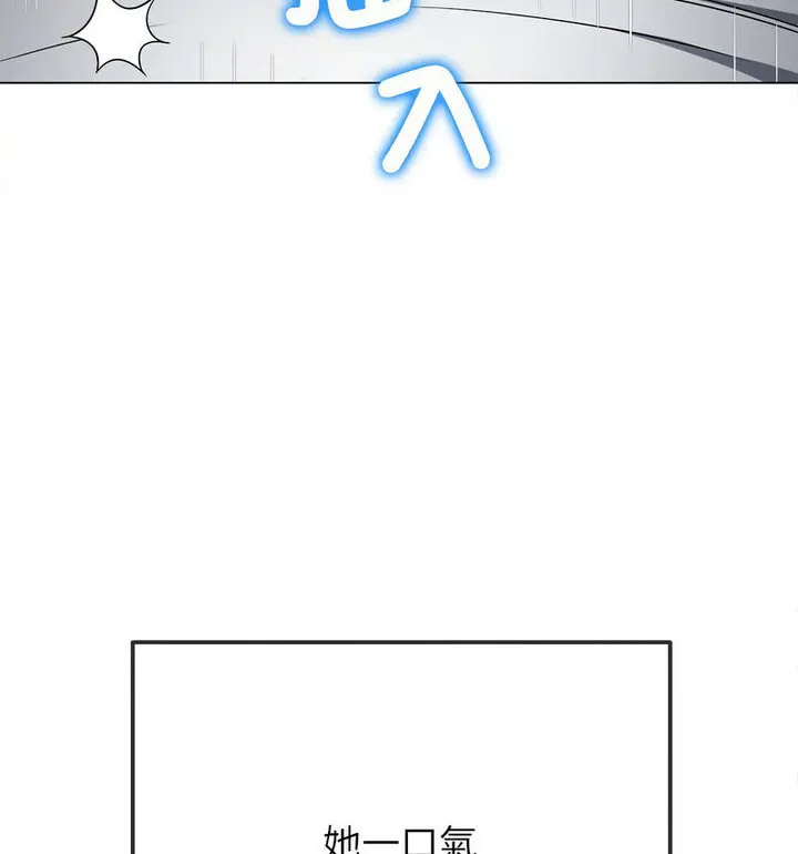 [韩国漫画] 恶女勾勾缠 剧情,女学生,巨乳大奶#[191P]-96